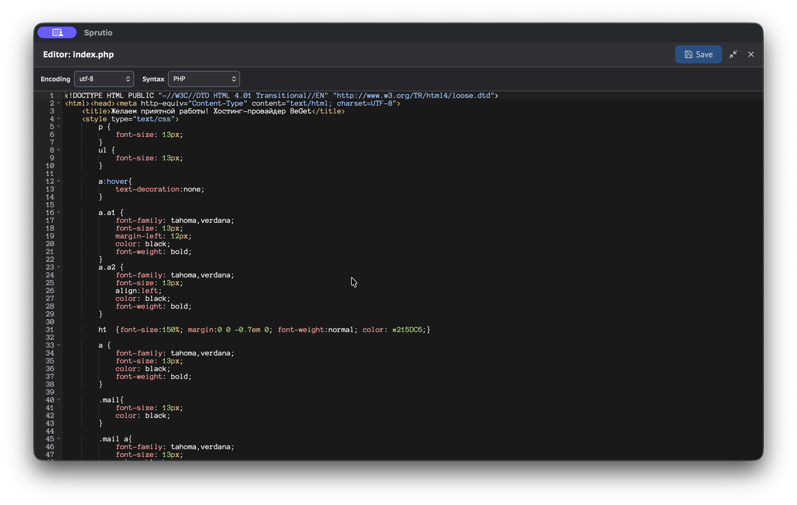 Archivo PHP abierto en el editor de Sprutio con resaltado de sintaxis.